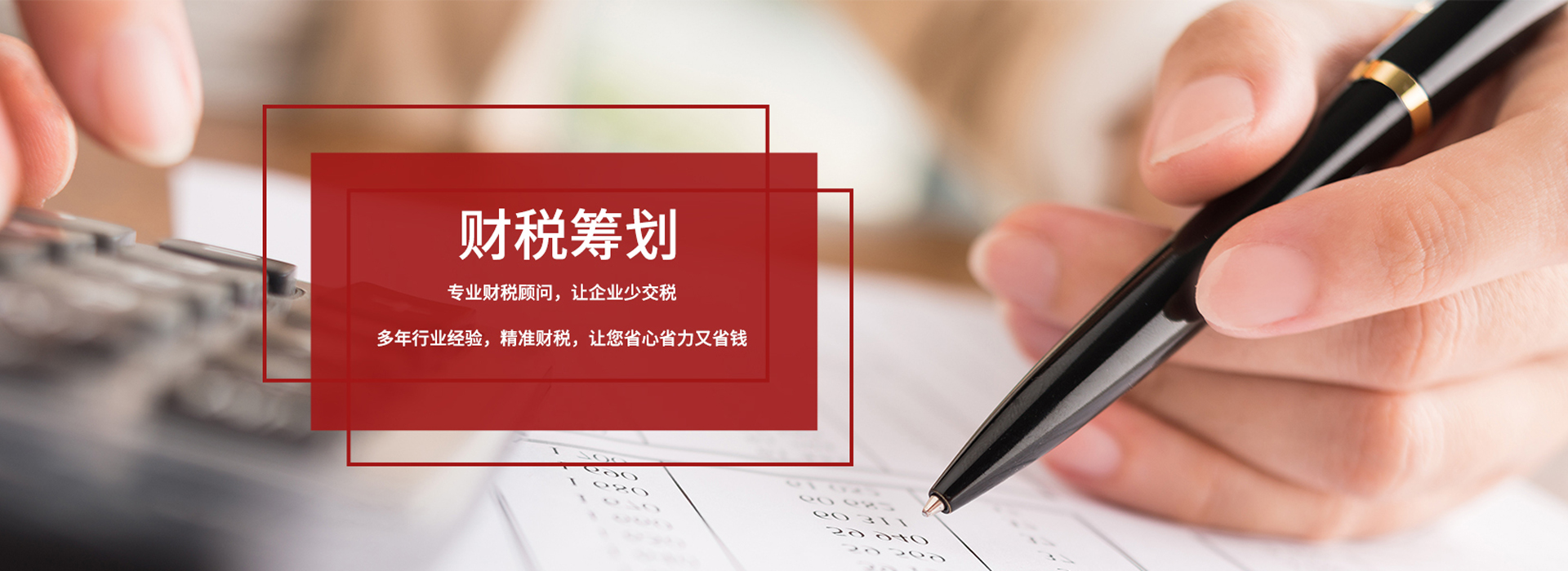 溫州聚誠創(chuàng)富財(cái)務(wù)管理有限公司