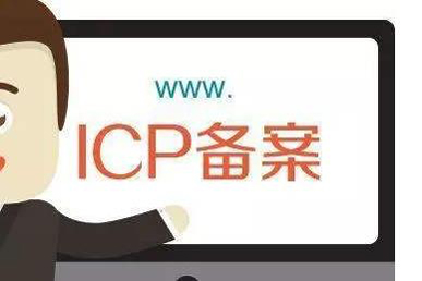 注銷(xiāo)備案主體后，可以使用原賬號(hào)重新申請(qǐng)備案嗎？